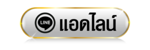ruay123 เว็บสล็อตออนไลน์ 2026